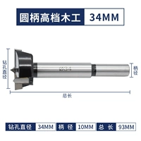 34mm