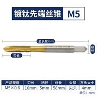 Прямой слот M5