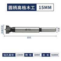 15mm