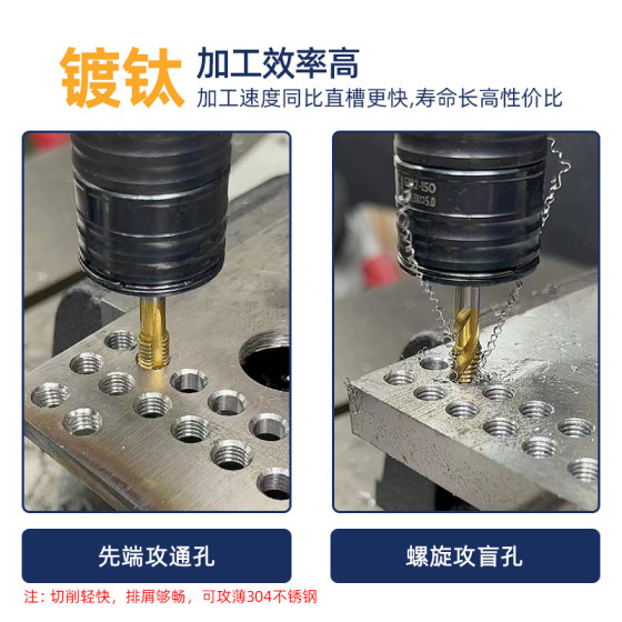 코발트 함유 스트레이트 플루트 탭 나선형 기계 탭 팁 태핑 스테인레스 스틸 특수 탭 태핑 M4m6m8