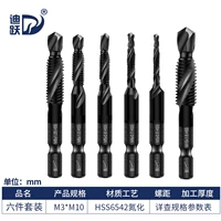 Практический тип M3-M10 Set Set (6542)
