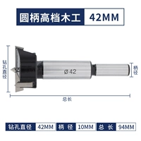 42mm