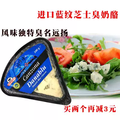 Danish imported Blue cheese 100g Blue cheese