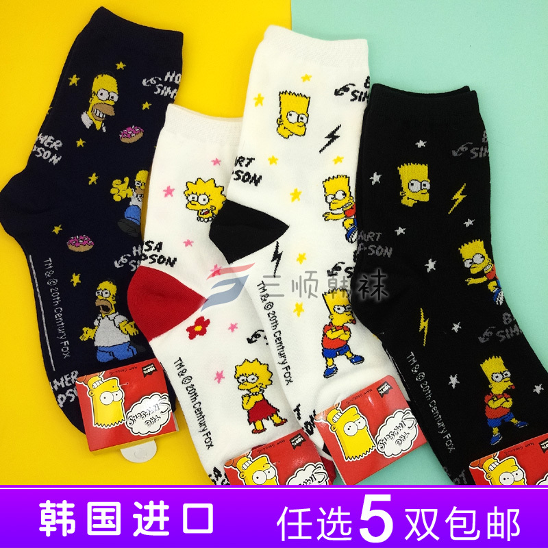 Korean Imported Dongdaemun Quirky Simpson ins Trendy Socks Street Style Personality Skateboard Women's Mid-Calf Socks Sports