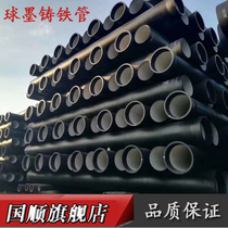 dn400 Ductile iron pipe 150 300 800 Ball mill cast iron pipe 500 K9 Ductile iron drain pipe 600