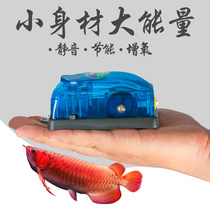 Songbao small fish tank oxygen pump oxygen pump pool oxygen pump aquarium oxygen pump adjustable air volume aerator