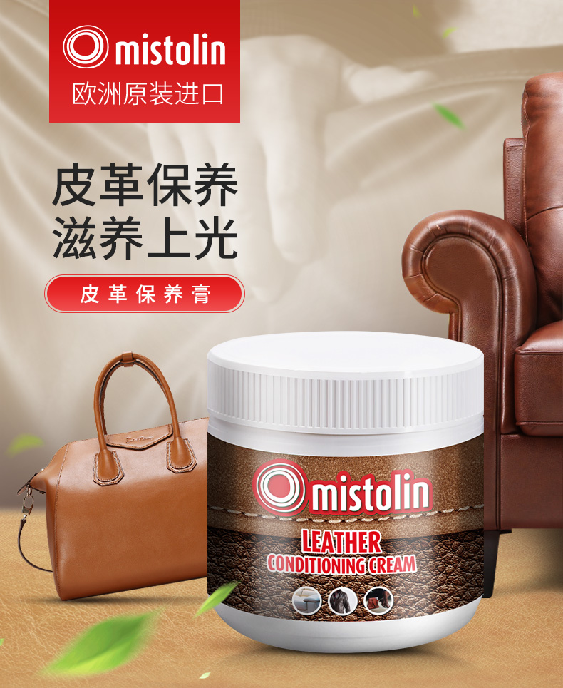 Đại lý chăm sóc da nhập khẩu châu Âu bảo dưỡng da dầu với ghế sofa da sạch hơn - Nội thất / Chăm sóc da xi đánh giày bóng