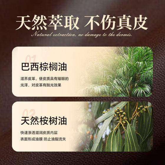 mistolin皮革护理剂真皮沙发保养油皮衣皮包翻新保养上光护理膏