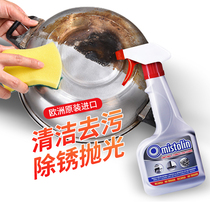Stainless steel pot cleaning artifact powerful de-burning black burn mark cleaner Wash pot bottom black scale oil scale coke stain remover