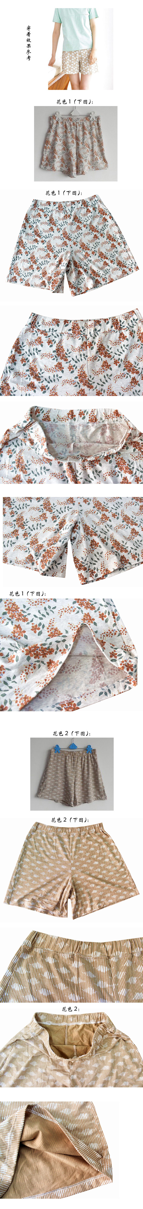 Pantalon pyjama - Ref 713549 Image 6