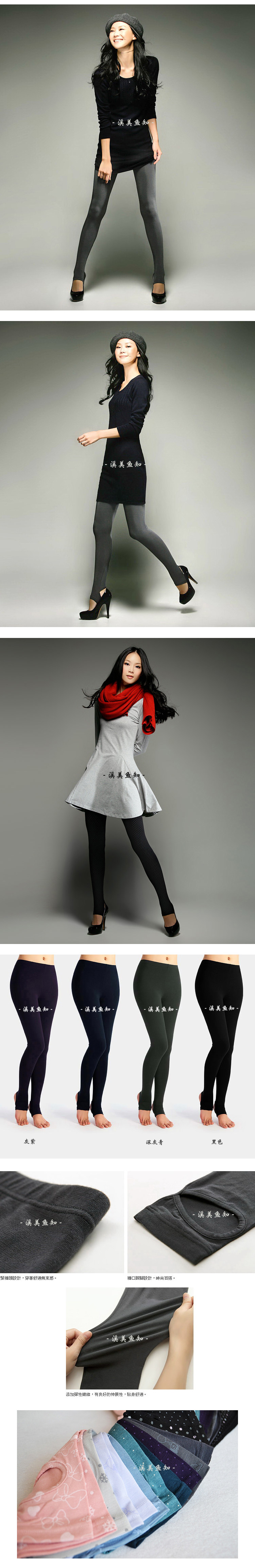 Pantalon collant - Ref 756370 Image 8