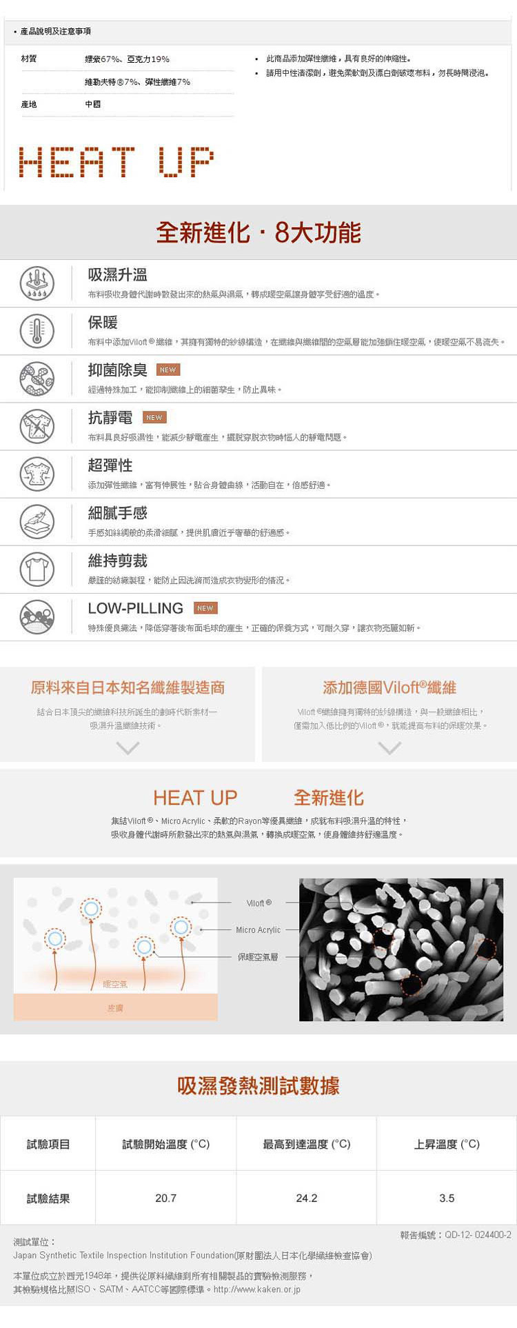 Pantalon collant - Ref 749903 Image 7