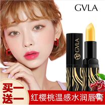 (Official) Gowella legend thousand people thousand color color lipstick lipstick natural red cherry GVLA