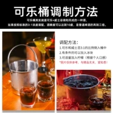 Французское оригинальное вино Импортированное черное лейбл Whiskey Net Red Cola Barrel 40 -Degree Spirits Японский виски с бутылкой xo Wine