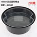 hộp cơm văn phòng cắm điện 1250/15/1750 / 2000ml hai lớp một lưới hai lưới đen hộp tròn hộp cơm trưa hộp đựng thức ăn mang đi - Hộp cơm điện sưởi ấm hộp cơm điện lock and lock Hộp cơm điện sưởi ấm