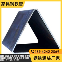 Black Iron Triangle Steel Tube 25 * 25 * 25 33 33 * 33 * 33 39 * 39 * 39 50 * 50 50 * 50 triangular galvanized tube