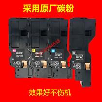 Application of Fujifilm Schle C328 powder box C328DF C325 C328 powder cartridge toner cartridges