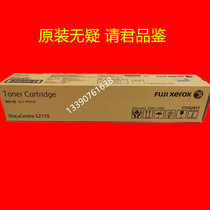 Apply the original installation Fuji Xeroi DC S2110 Xeroi 2110 S2110 powder box toner cartridge powdered carbon powder keg