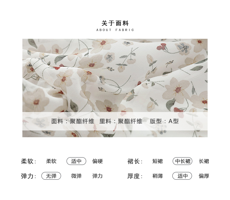 Thư hoa gió tự chế retro hoa voan váy nữ cảng hương vị chic gió nhẹ nhàng là mỏng trong dài váy mùa hè chân váy nữ