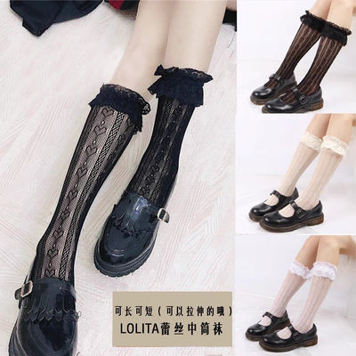 Japanese-style soft girl, sweet and versatile lolita girl, Lolita with hollowed-out heart-shaped lace stockings, mid-calf pile stockings