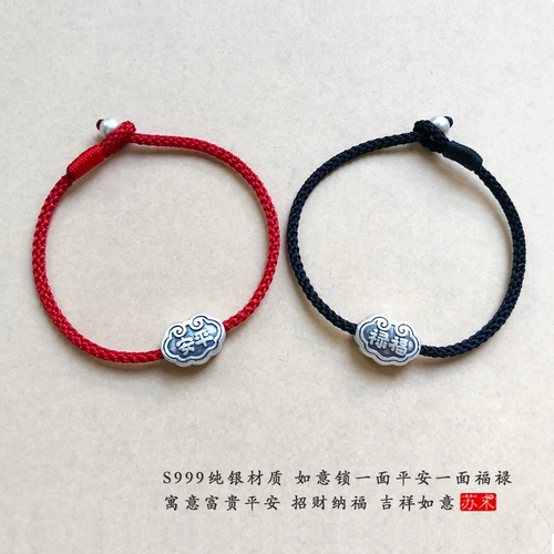 Оригинальный защитный амулет, браслет из красной нити, браслет на ногу для влюбленных, серебро 999 пробы, серебряная застежка, замок долголетия
