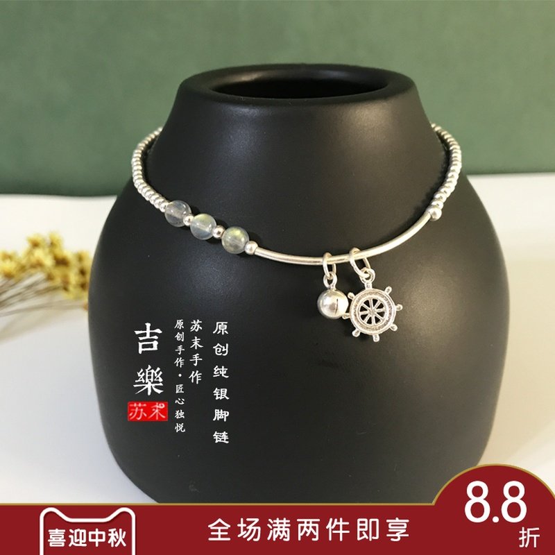 Chaine de cheville Femme OTHER   en Argenterie - Ref 3102736 Image 1