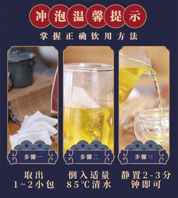 【炫活力】南京同仁堂红豆薏米茶