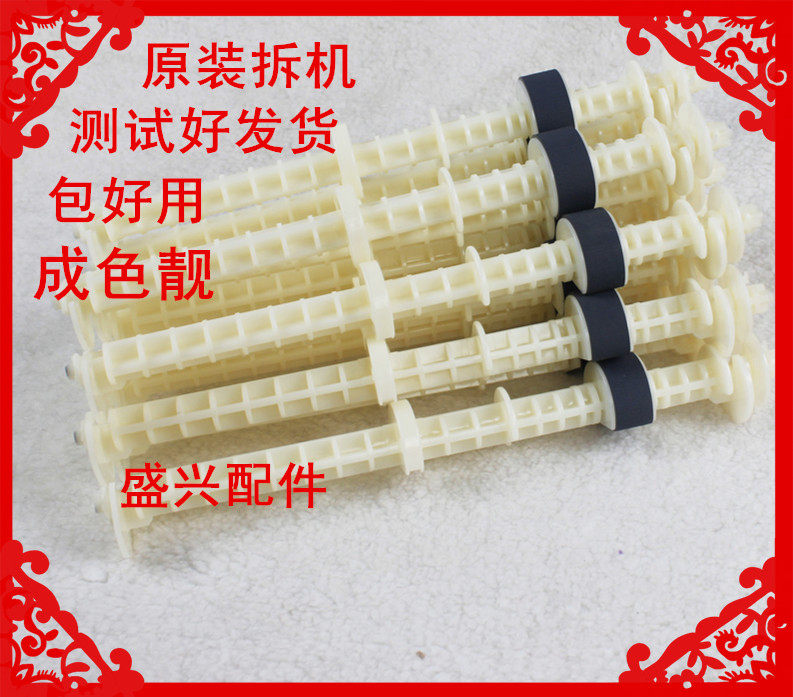 EPSON Epson T50R330L801L801 rubbing paper wheel rubbing paper rod in