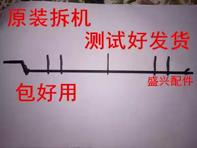 Fuji full record m105B P205B M158B M205B M158 Fixing heating assembly Paper out sensing