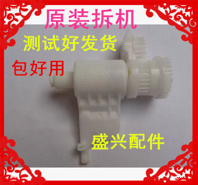 IP3680 4680 4760 4760 4880 4880 6580 6580 cleaning unit gear turning conversion unit swing wheel