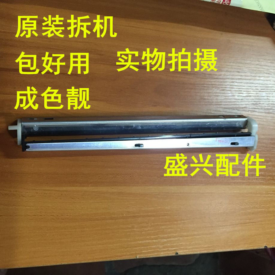 Panasonic 836856866876936956959986996998 fax machine cut paper knife cutting knife