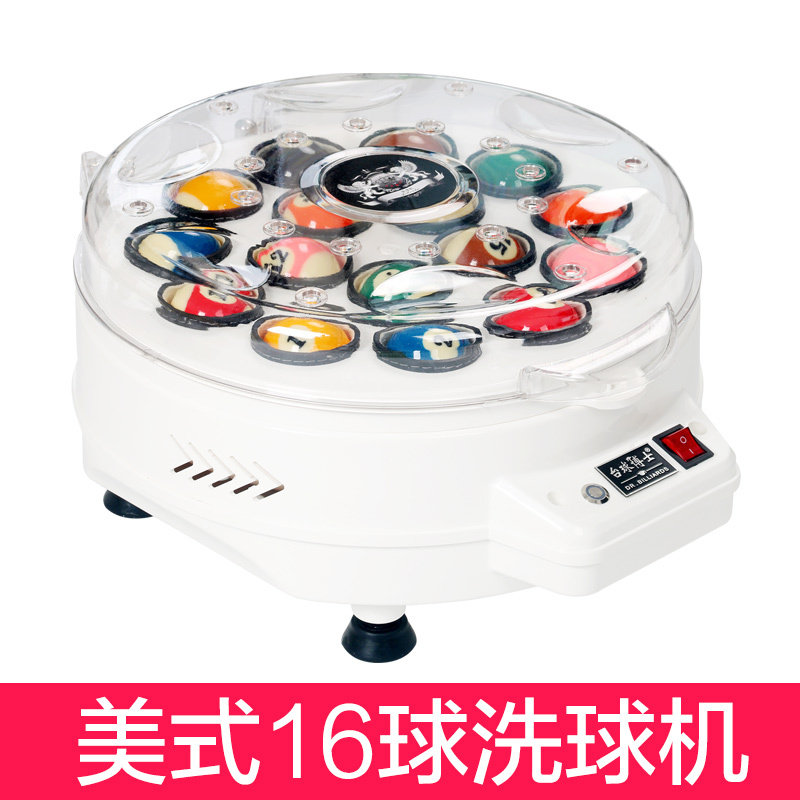 Billiard Dr. Ball Washing Machine Chinese Black Eight Ball Washer Wool Roll Ring Pad Maintenance Washing Machine English Snooker