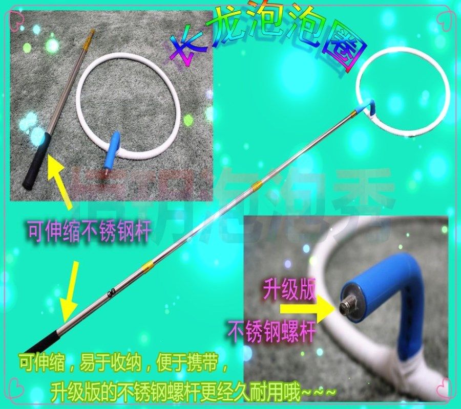 2025年大号泡泡圈玩具选购全攻略,广场摆摊必备!