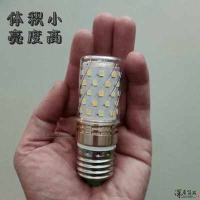 220V three-color variable light corn bulb, flicker-free eye-protecting LED bulb, E27 large screw socket household lighting energy-saving lamp