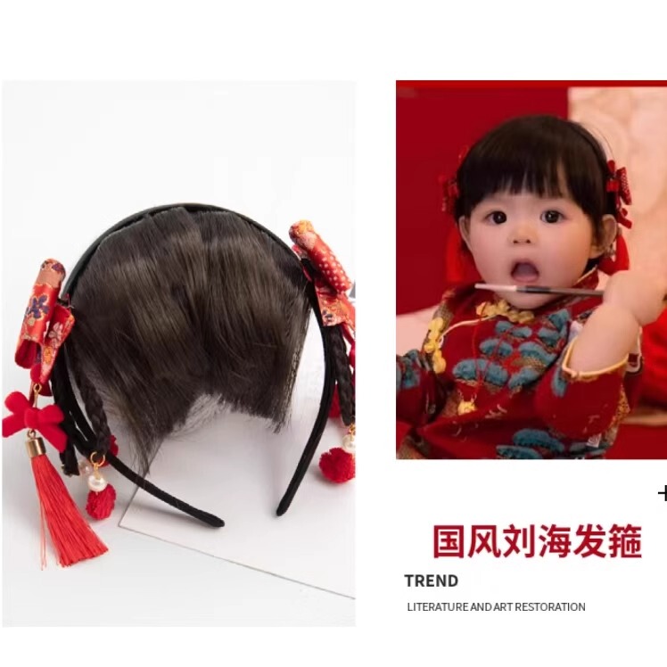 New Year Hair Accessories Headband Children's Jiafa Performance Wig Headband Chinese Style Red Pom-Pom Hanfu Headdress Tassel