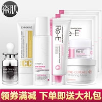 瓷肌 Отбеживающий костюм веснушки мороз Shingshi Продукты Мужчины и женщины увлажняют и увлажняют, желтый свет Spot Color Spot Scemport Cosmetics