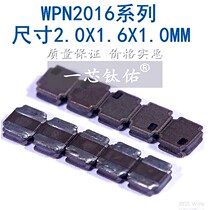 Shunluo power magnet high current inductor WPN201610HR24 1R0 2R2 4R7 100 NR2016