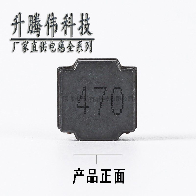 功率电感的生态位重构：NR5040-470M如何重新定义百元级电源模块的密度边界_电感器_淘宝数码网