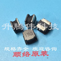 Shunluo power magnetic glue inductor 6X6X2 NR6020 SWPA6020S1R0 2R2 3R3 4R7 100