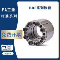 Expansion connecting sleeve high torque straight rod type BDF-A25-28-30-35-40-45-50-55-60-65
