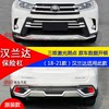 Suitable for 18-21 Toyota Highlander Modified Front and Rear Bumper Decorative Bars, Additional Bars, Anti-Collision Protection Bars