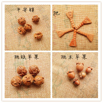 Peach Wood Feicheng loose beads carving accessories evil pendant accessories peach wood crafts jewelry DIY weaving