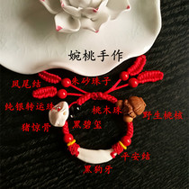 Baby Baby Boy Pao Safety Press Throng Red Rope Bracelet Black Dog Tooth Peach Walnut Pig Scion