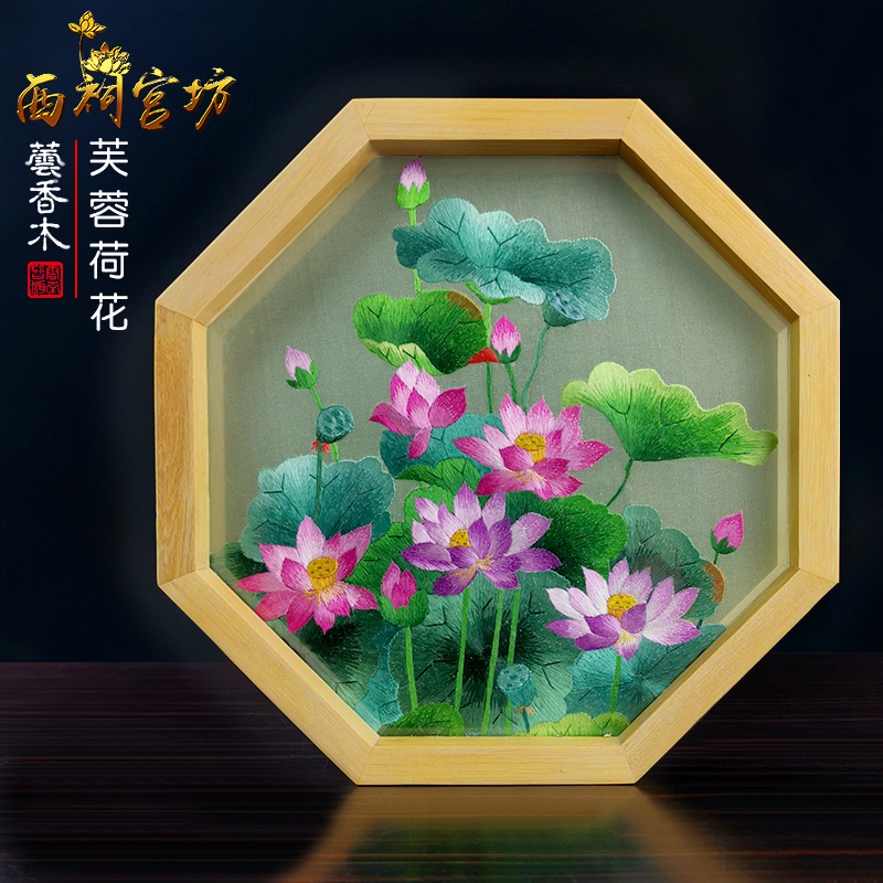 Lotus With HibiscusChinese style characteristic Small gift Send foreigners Suzhou embroidery Double sided embroidery manual Embroidery screen Ornaments Swing table Arts and Crafts
