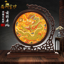 Nanjing Yunjin Screen Swing Piece Chicken Wings Wood Tap Handicraft China Wind Featured Business Gift Peony Kirin