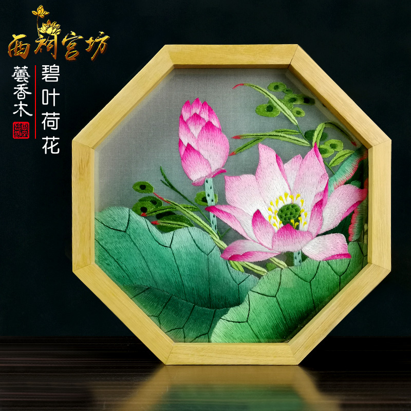 Green LotusChinese style characteristic Small gift Send foreigners Suzhou embroidery Double sided embroidery manual Embroidery screen Ornaments Swing table Arts and Crafts