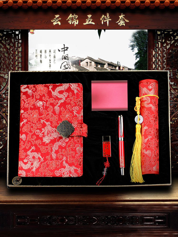 Nanjing Special Products Yunjin Notebook Gift Boxes Send Old Foreign Teachers China Wind Small Gifts Chinese Companion Gift souvenirs-Taobao