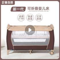 Portable foldable crib newborn multifunctional movable treasure bed travel bed game bed with wheels