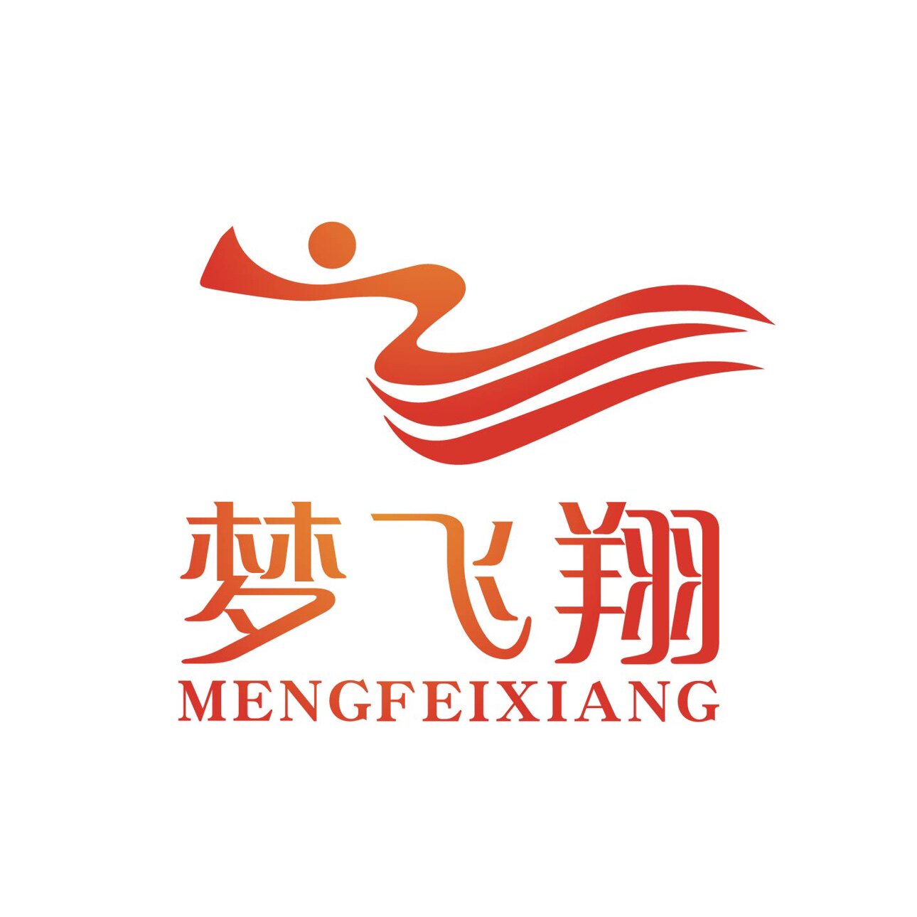 梦之队梦飞翔健身操用品店