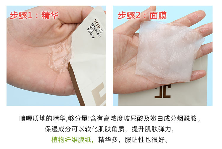 Mới đến Hàn Quốc ban đầu JAYJUN làm đẹp bệnh viện nước ánh sáng kim mặt nạ làm trắng da mặt nạ nước mặt nạ cho da dầu mụn